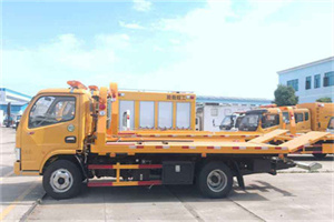 安居送油救援服务